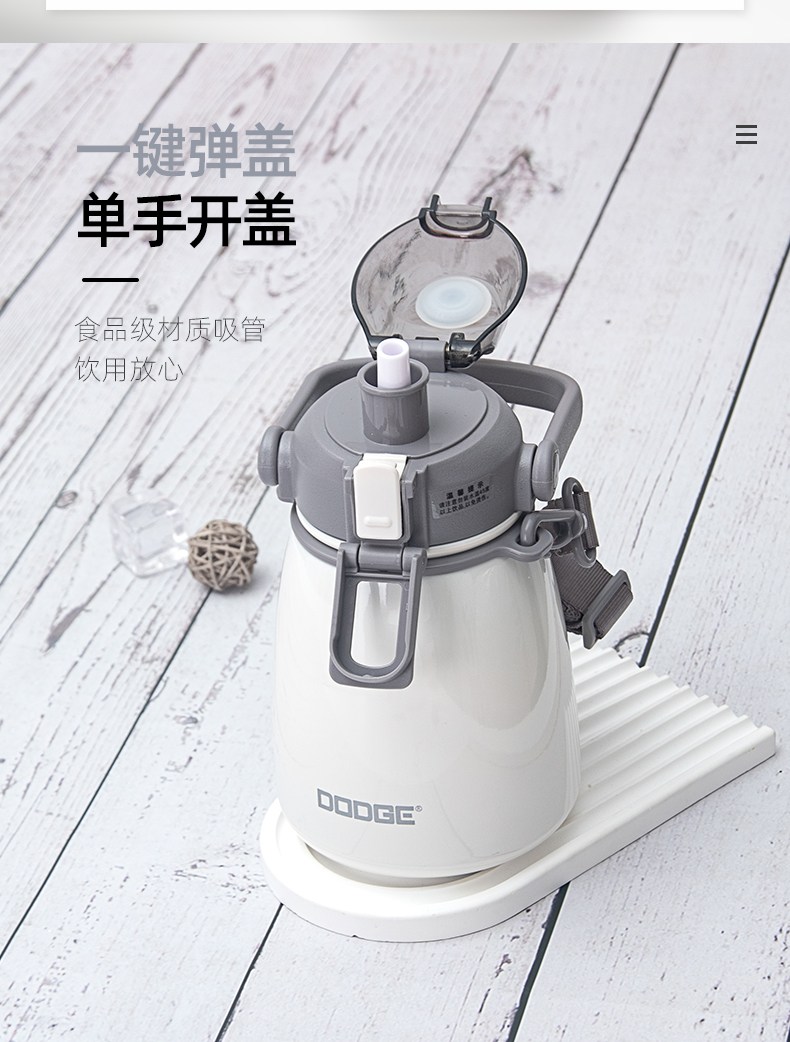 880ML大容量道奇行云网红保温杯316不锈钢大肚杯