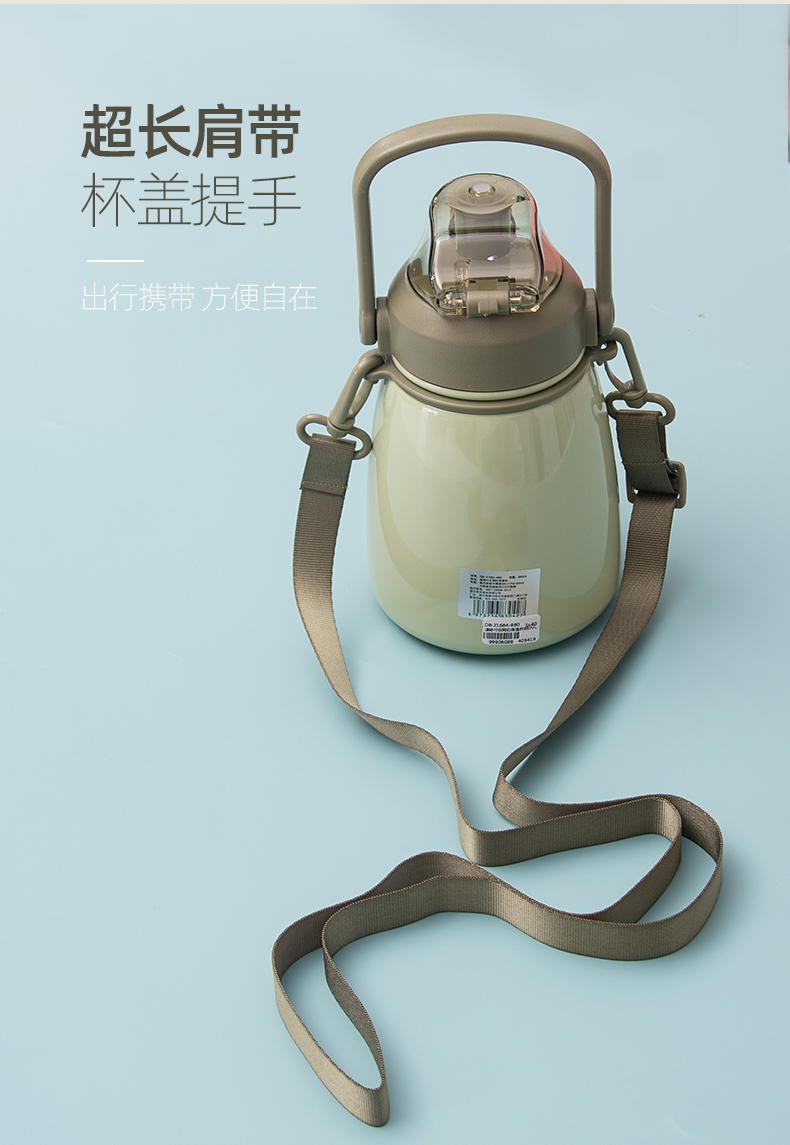 880ML大容量道奇行云网红保温杯316不锈钢大肚杯