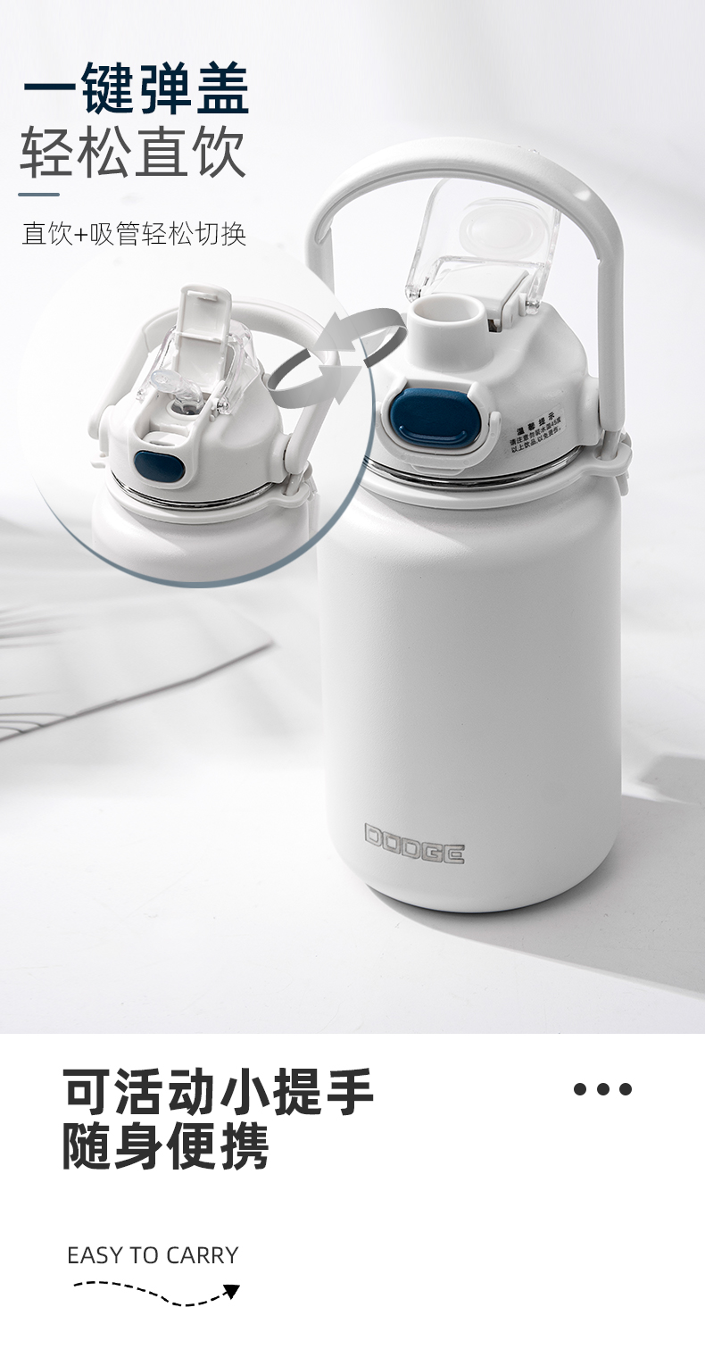 1000ML道奇徒步双饮保温壶316不锈钢大容量保温杯