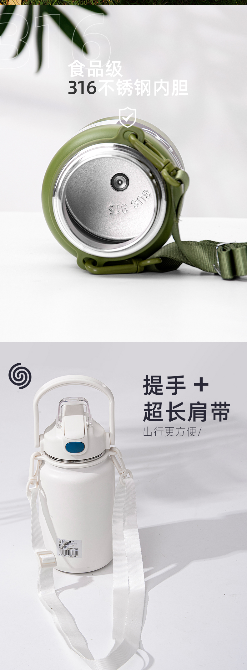 1000ML道奇徒步双饮保温壶316不锈钢大容量保温杯