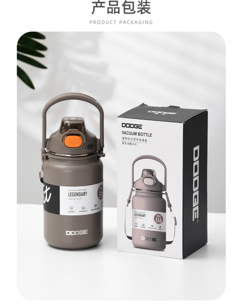 1000ML道奇徒步双饮保温壶316不锈钢大容量保温杯
