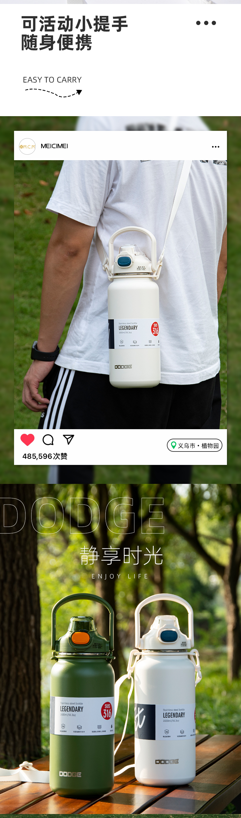 1600ML道奇徒步双饮保温壶316不锈钢大容量保温杯