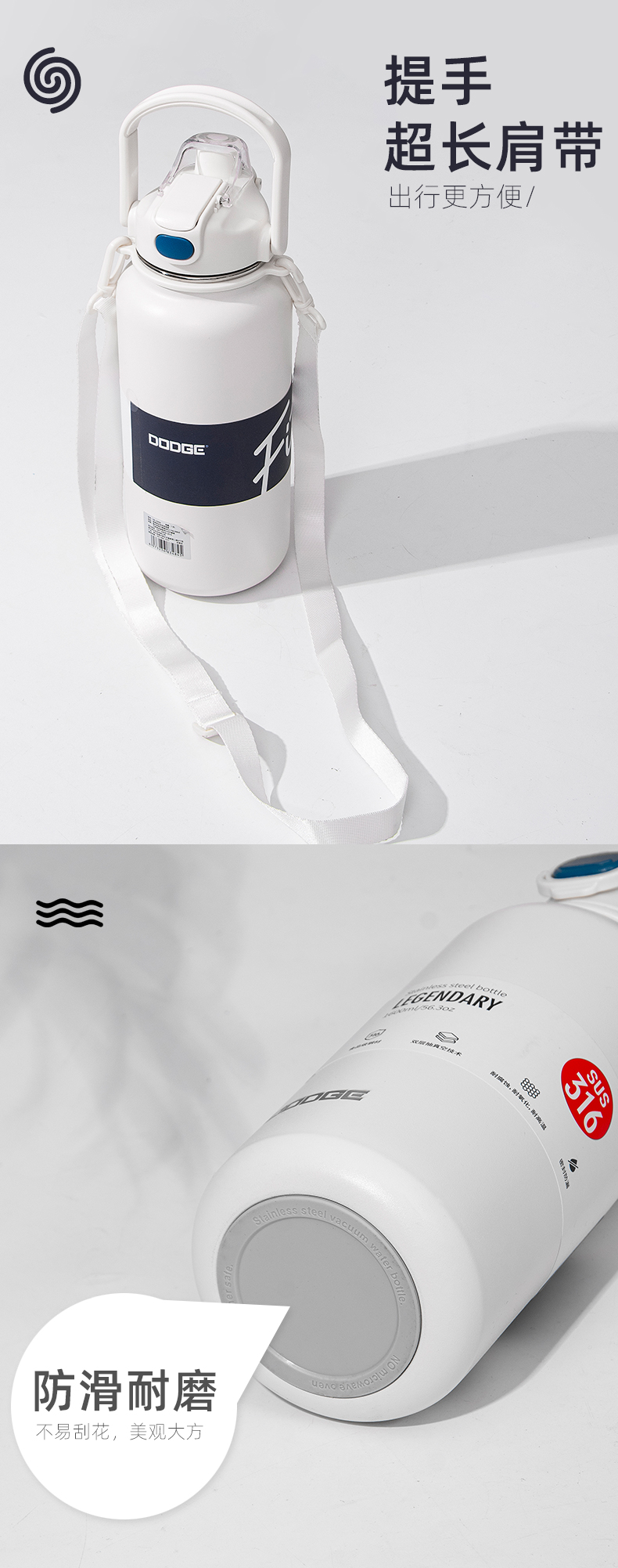 1600ML道奇徒步双饮保温壶316不锈钢大容量保温杯