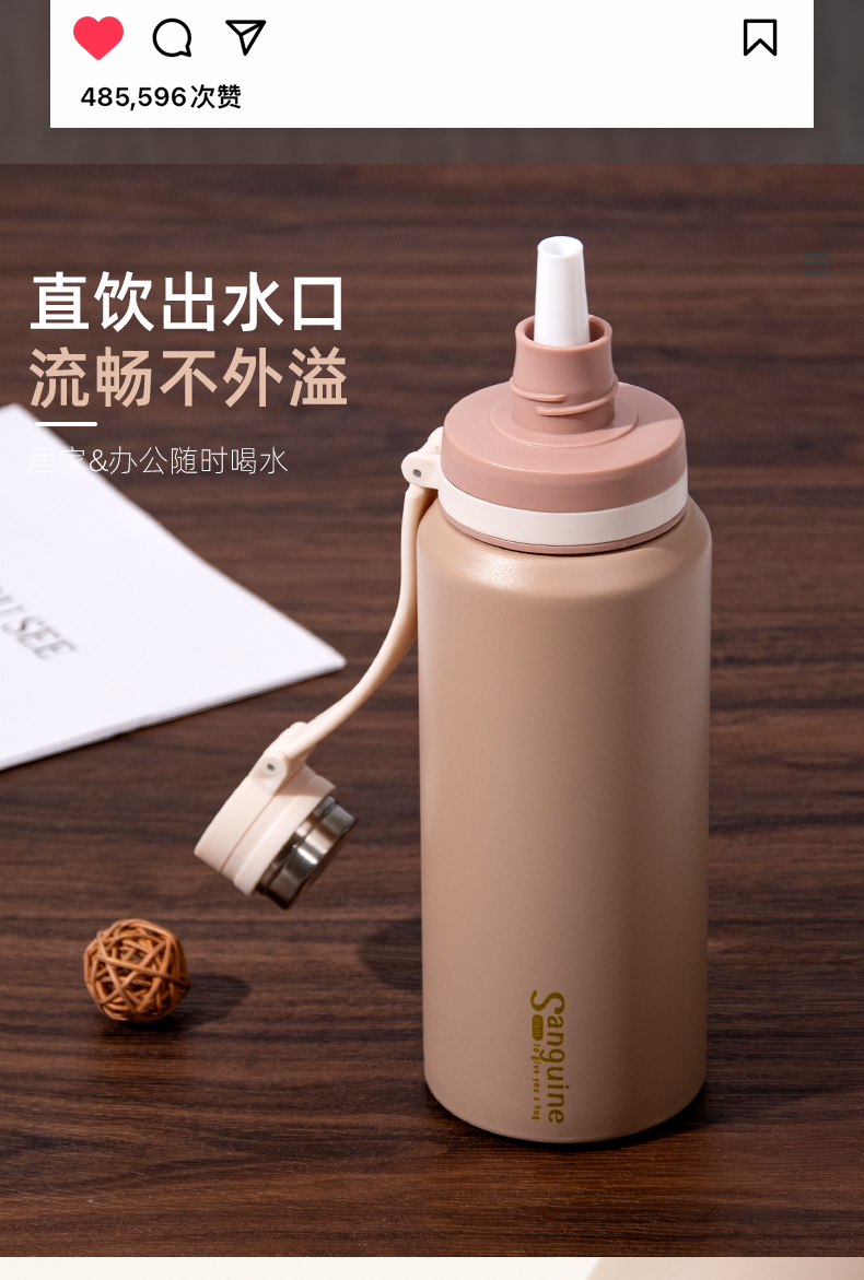 600ML格度运动保温杯304不锈钢大容量简约便携水杯