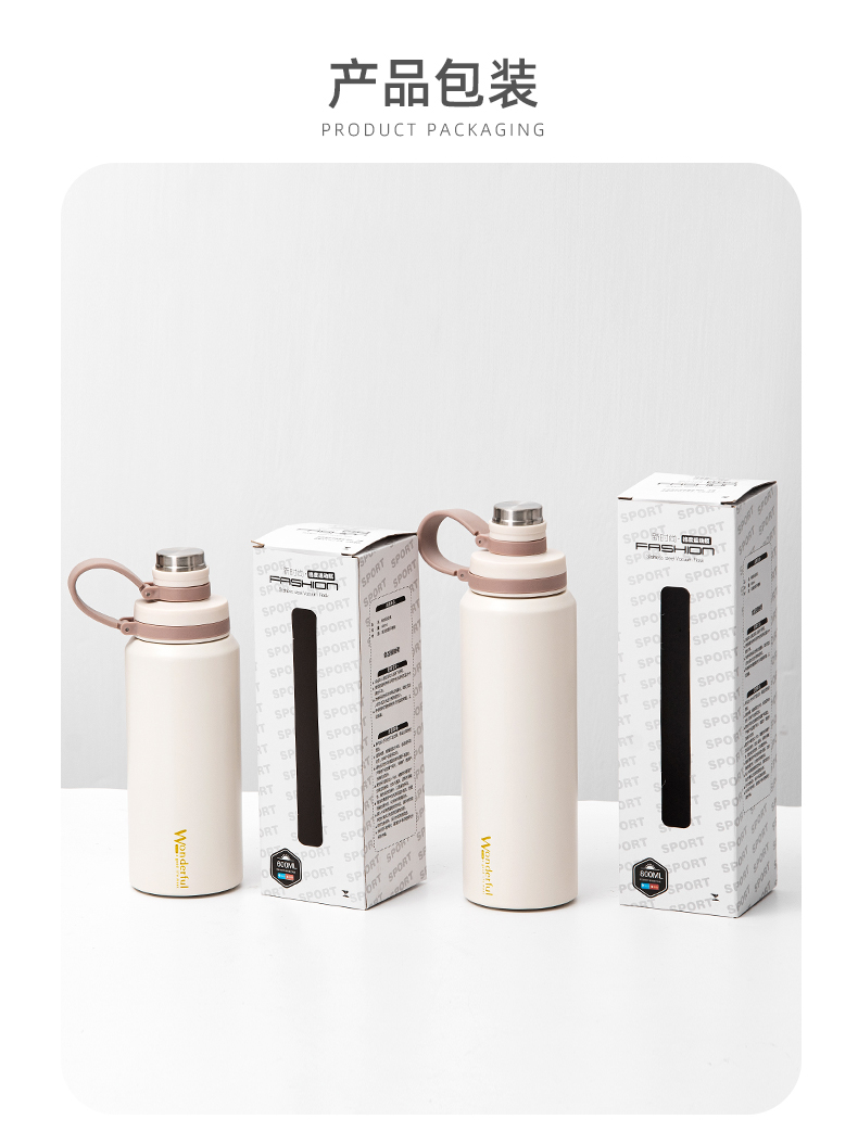 600ML格度运动保温杯304不锈钢大容量简约便携水杯