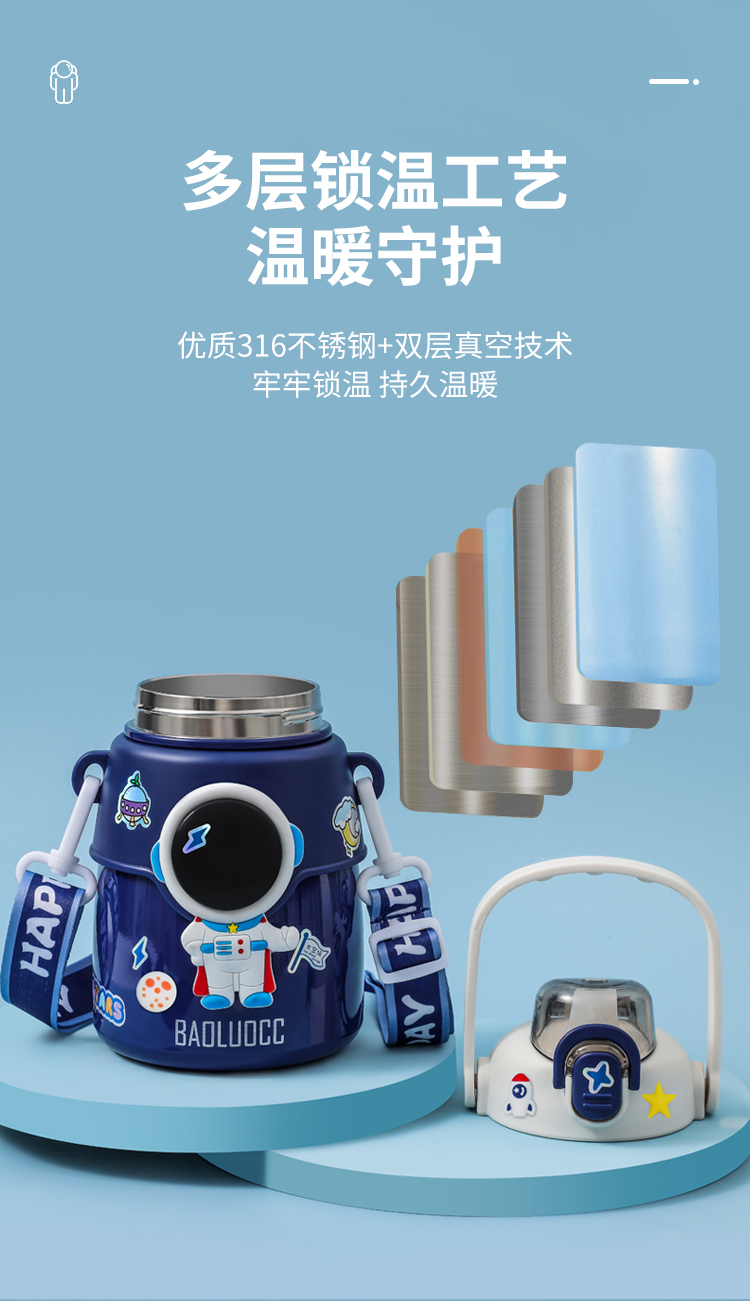 850ML宇航员大肚保温杯316不锈钢弹跳盖可爱吸管杯
