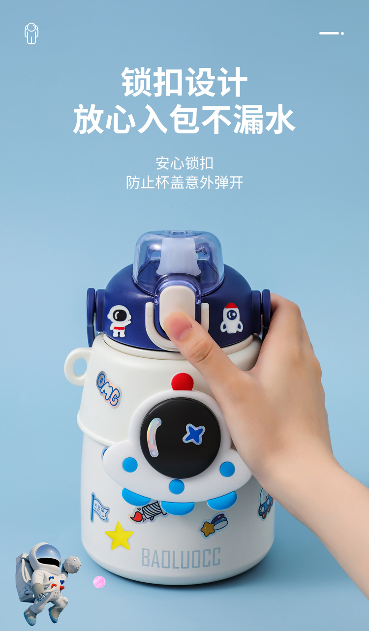 850ML宇航员大肚保温杯316不锈钢弹跳盖可爱吸管杯