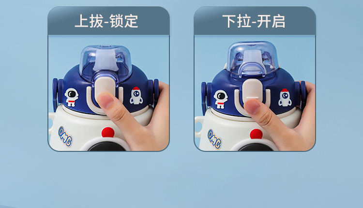 850ML宇航员大肚保温杯316不锈钢弹跳盖可爱吸管杯