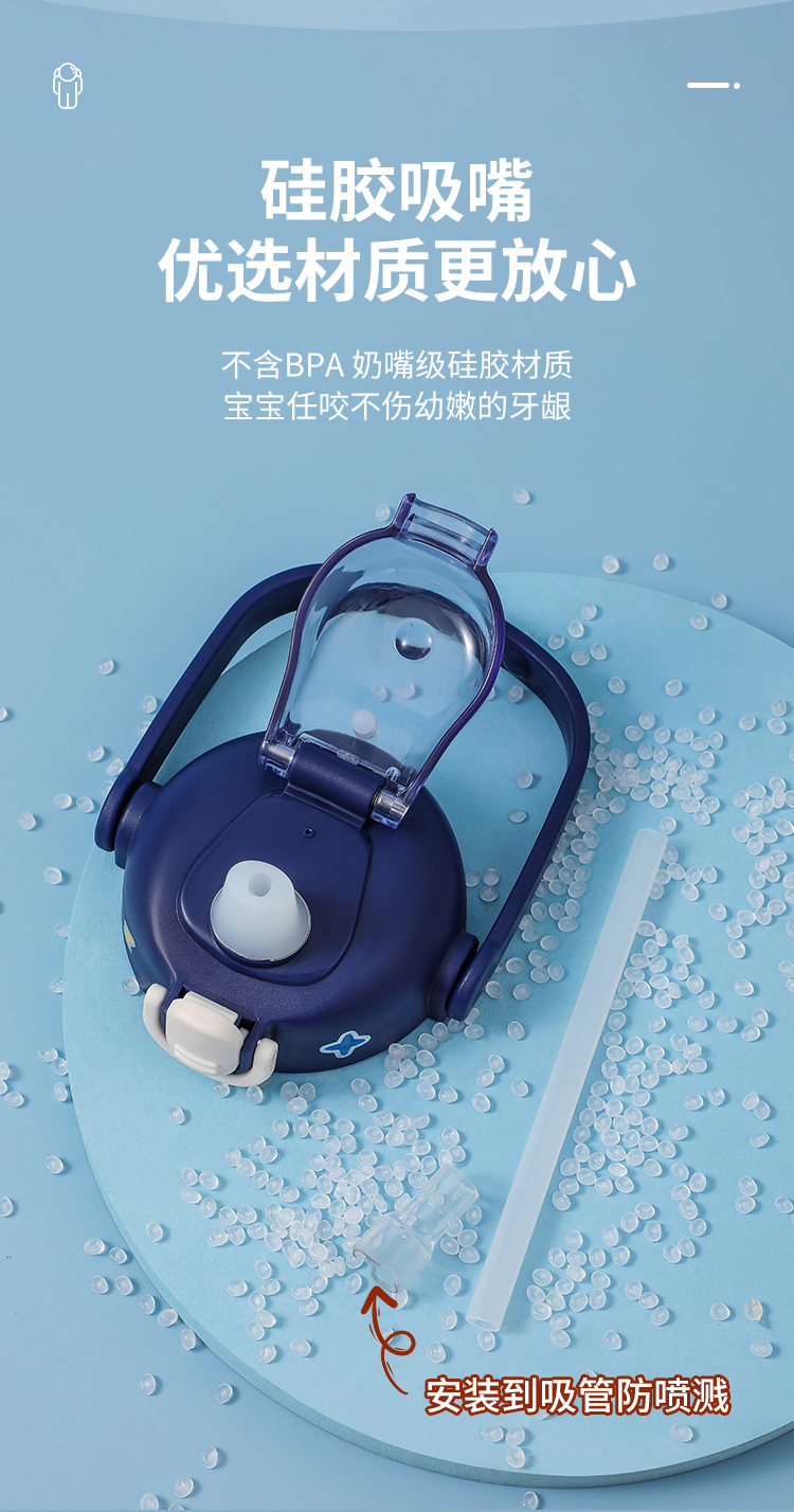 850ML宇航员大肚保温杯316不锈钢弹跳盖可爱吸管杯