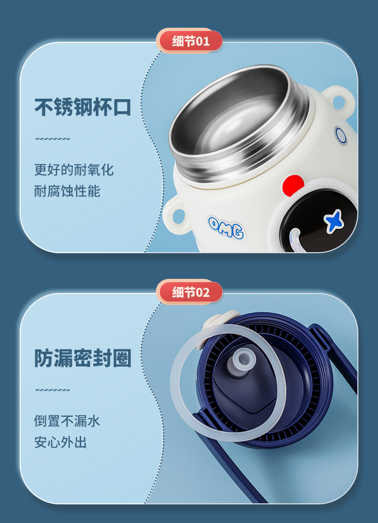 850ML宇航员大肚保温杯316不锈钢弹跳盖可爱吸管杯