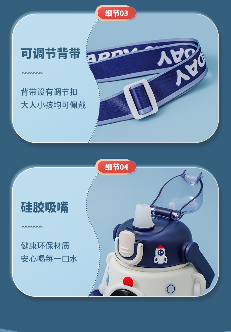 850ML宇航员大肚保温杯316不锈钢弹跳盖可爱吸管杯