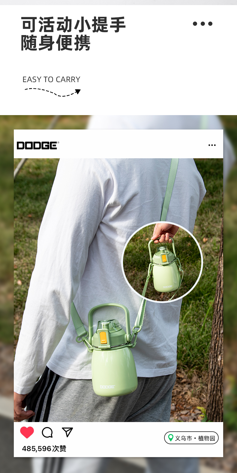 600ML道奇胖嘟嘟大肚保温杯316不锈钢便携运动水杯子