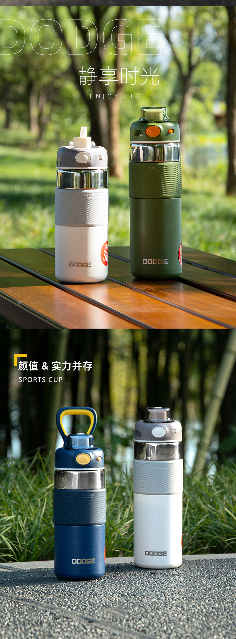 500ML道奇悠闲运动保温杯316不锈钢弹跳盖便携吸管杯