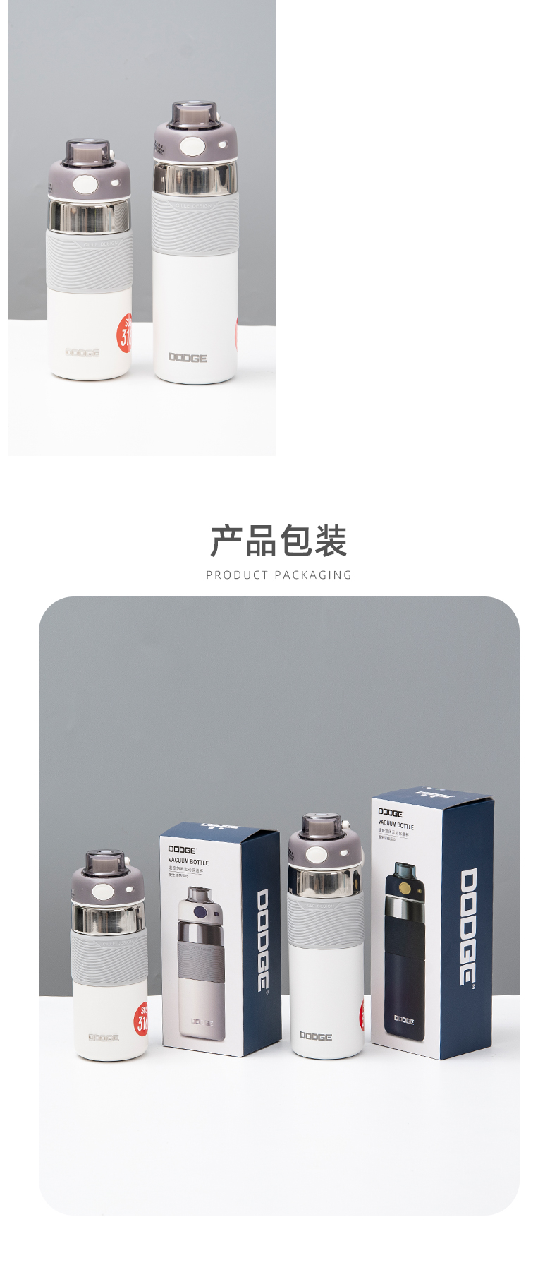 500ML道奇悠闲运动保温杯316不锈钢弹跳盖便携吸管杯