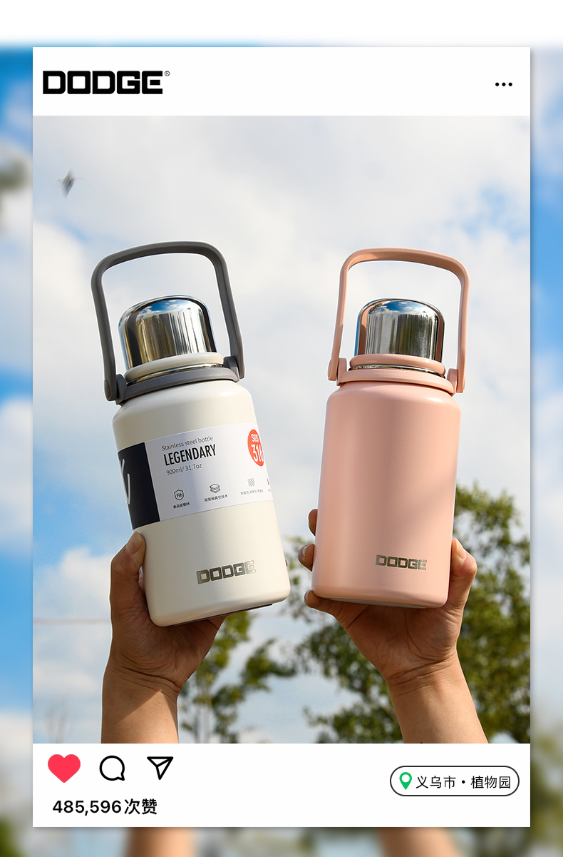 900ML道奇彪悍金刚保温杯316不锈钢大容量运动水杯