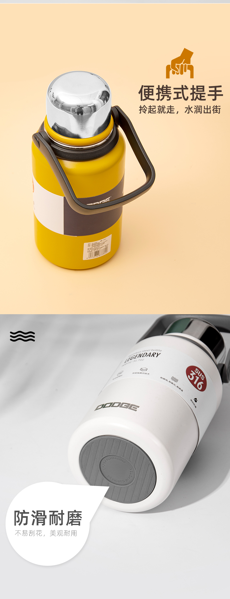 900ML道奇彪悍金刚保温杯316不锈钢大容量运动水杯