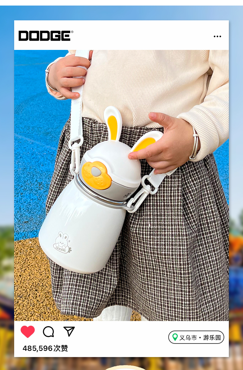 480ML道奇大耳朵兔背带保温杯316不锈钢卡通可爱吸管杯