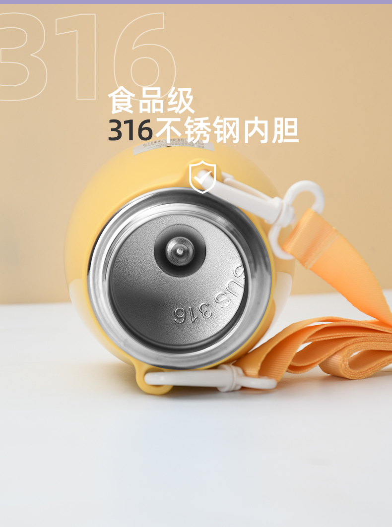 480ML道奇大耳朵兔背带保温杯316不锈钢卡通可爱吸管杯