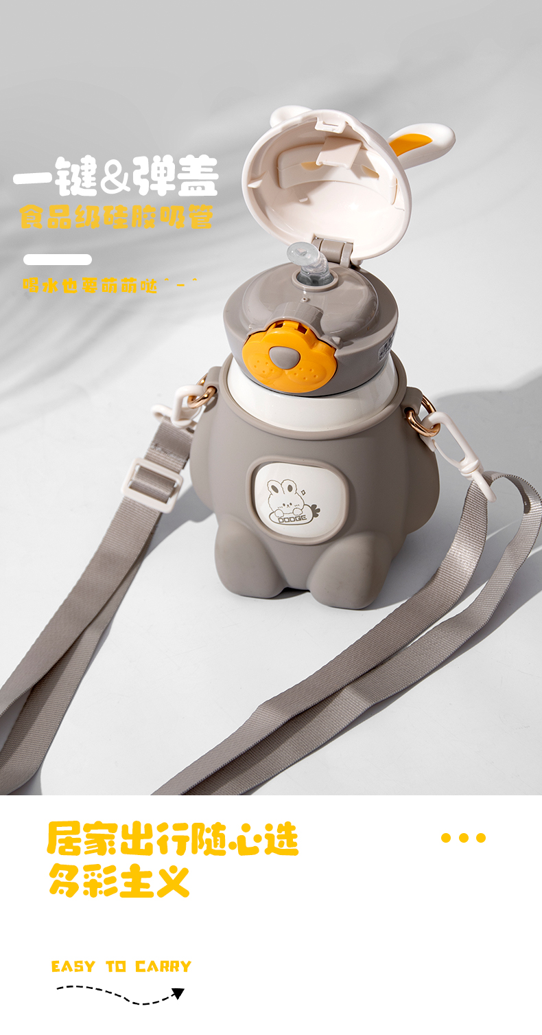 480ML道奇硅胶套大耳朵兔背带保温杯316不锈钢吸管杯