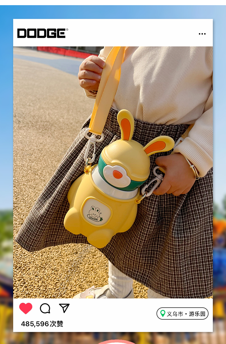 480ML道奇硅胶套大耳朵兔背带保温杯316不锈钢吸管杯