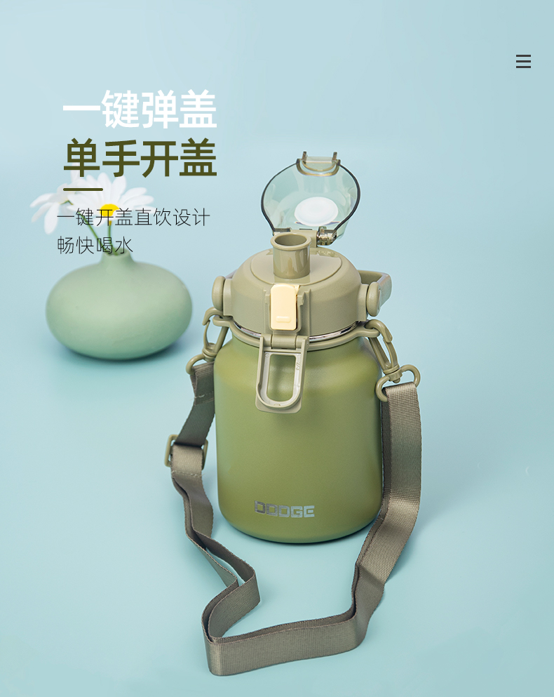 950ML道奇滤生活焖茶水壶316不锈钢大容量运动保温杯