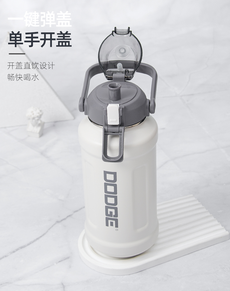 950ML道奇胖墩泡茶保温杯304不锈钢大容量运动水杯