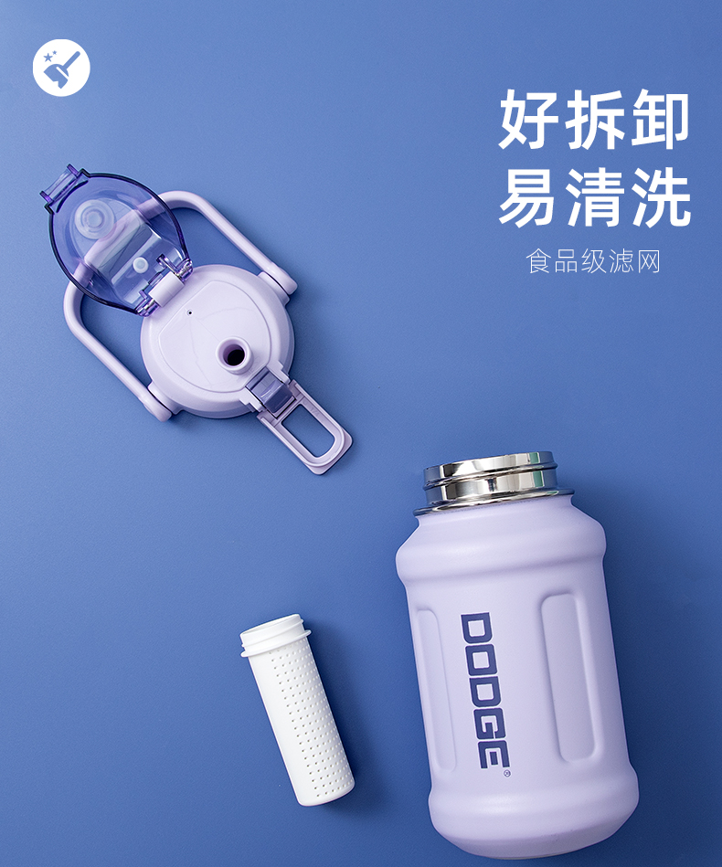 950ML道奇胖墩泡茶保温杯304不锈钢大容量运动水杯