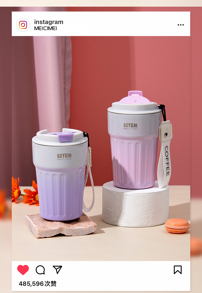 400ML炫彩咖啡杯