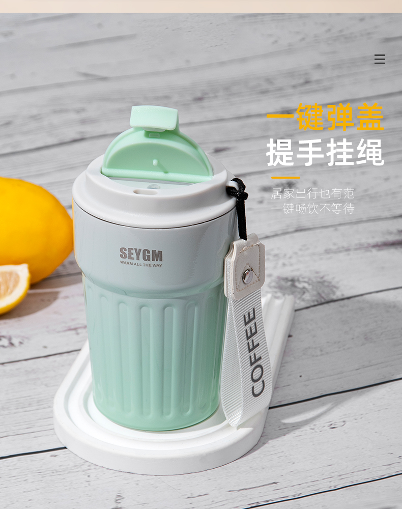 400ML炫彩咖啡杯