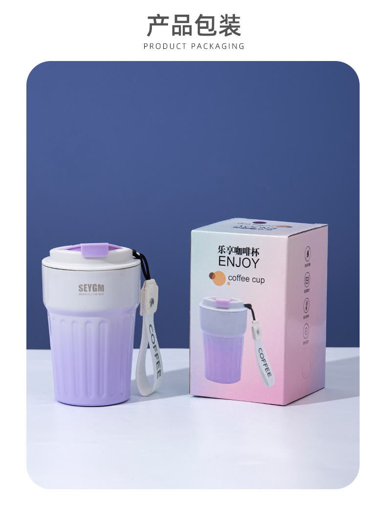 400ML炫彩咖啡杯