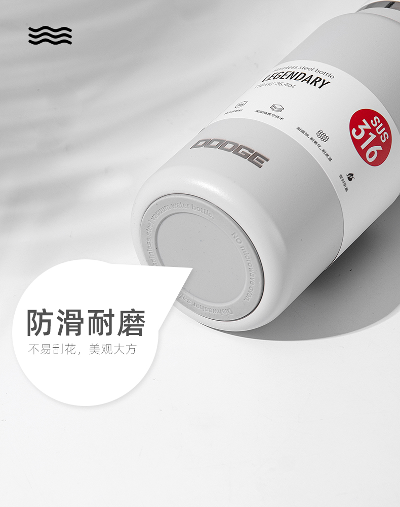 750ML道奇风尚提手泡茶保温杯