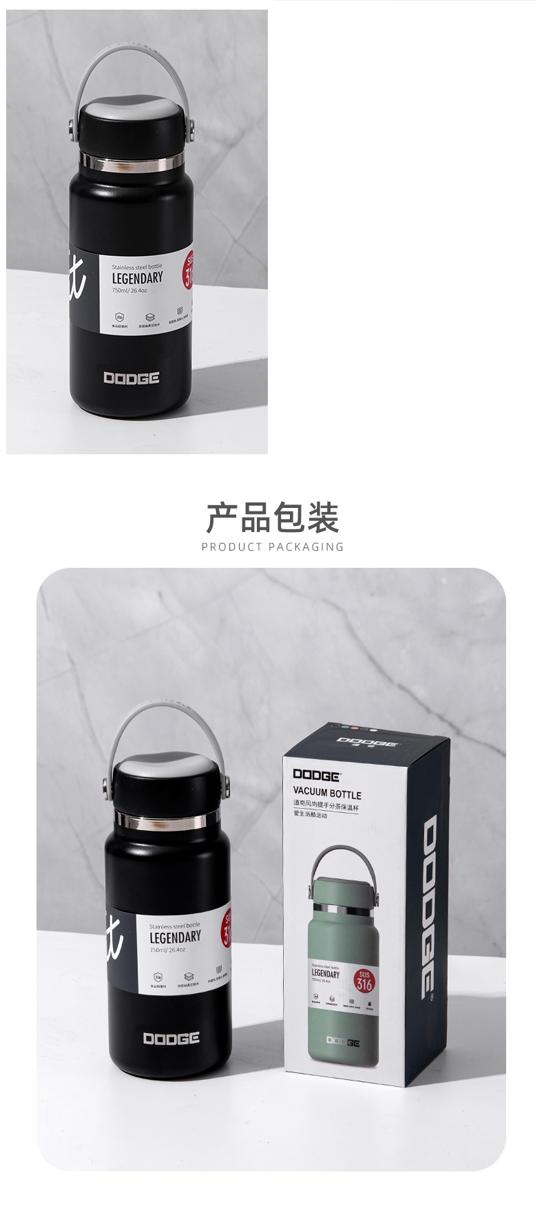 750ML道奇风尚提手泡茶保温杯