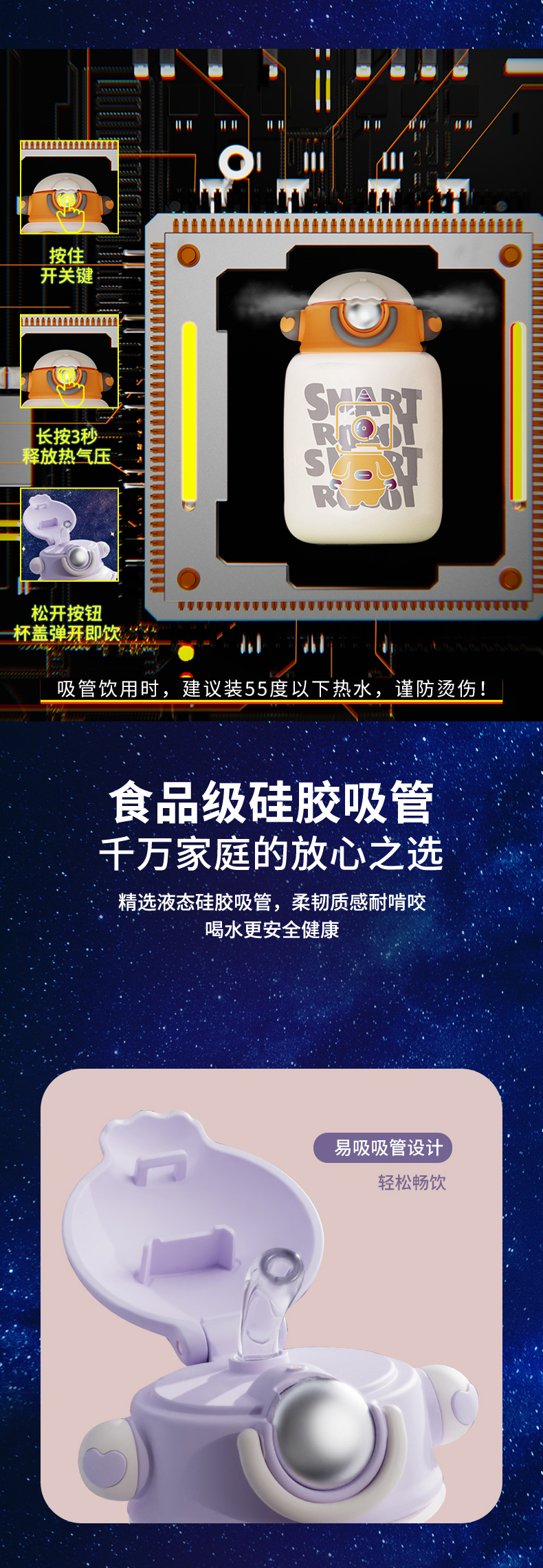 550ML布套款银河保温杯