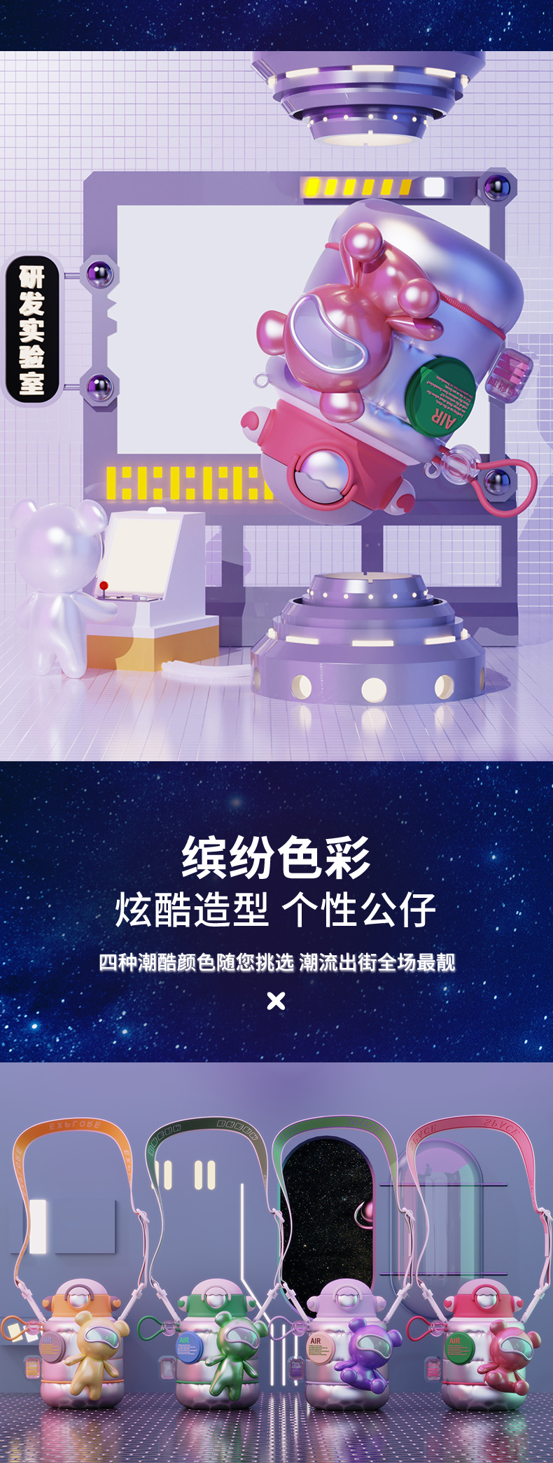 550ML布套款银河保温杯