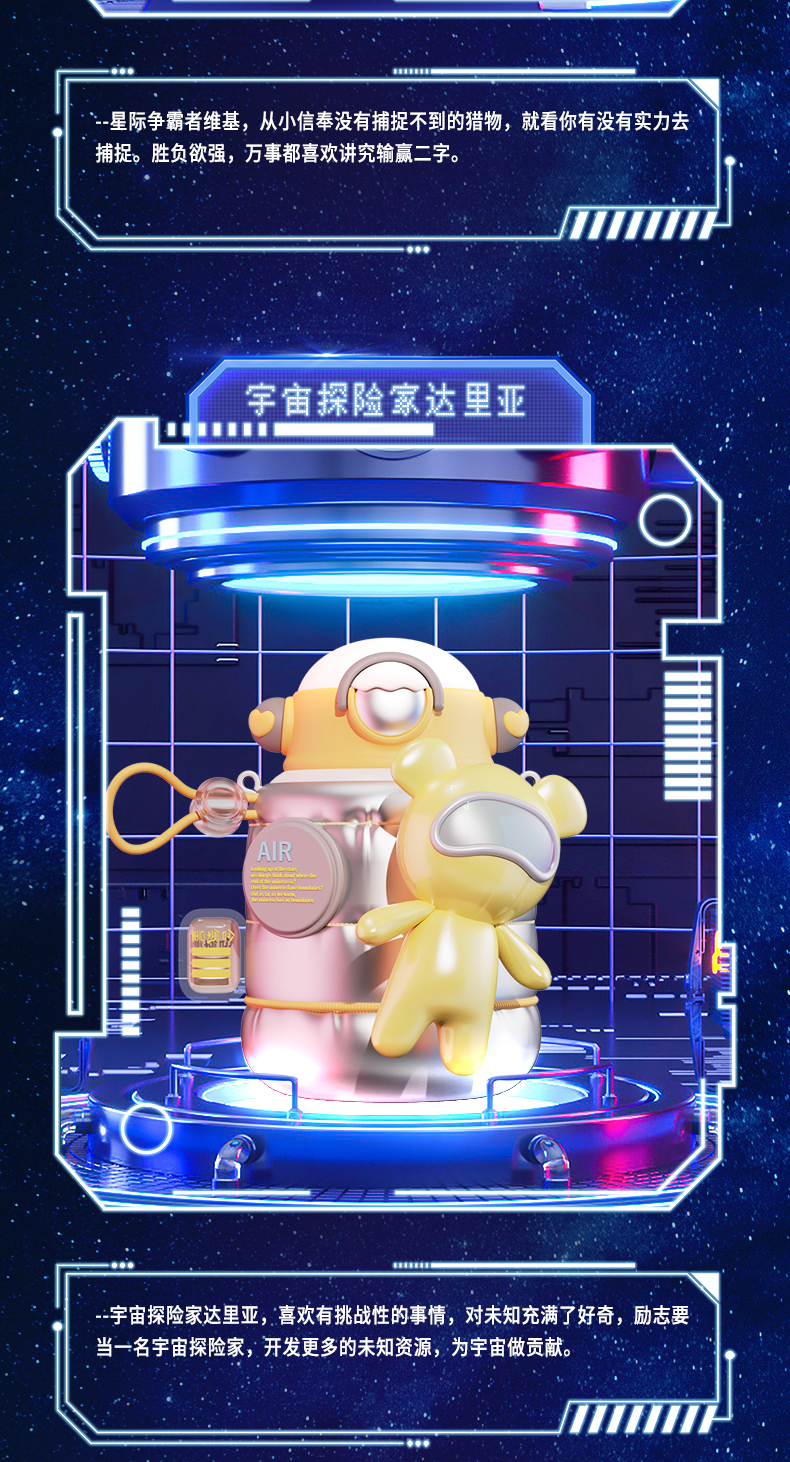 550ML布套款银河保温杯