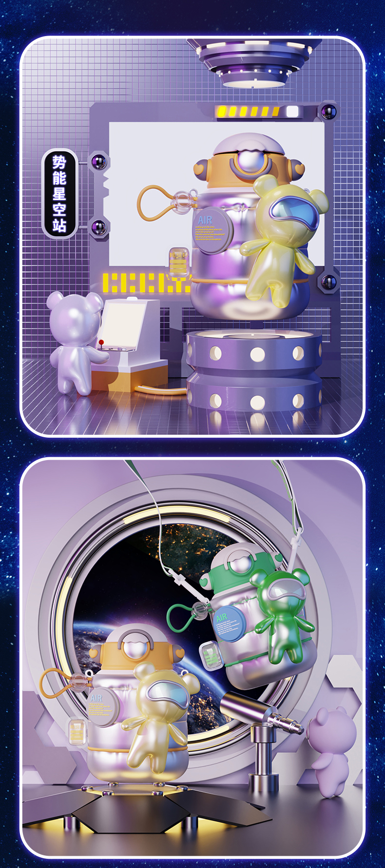 550ML布套款银河保温杯