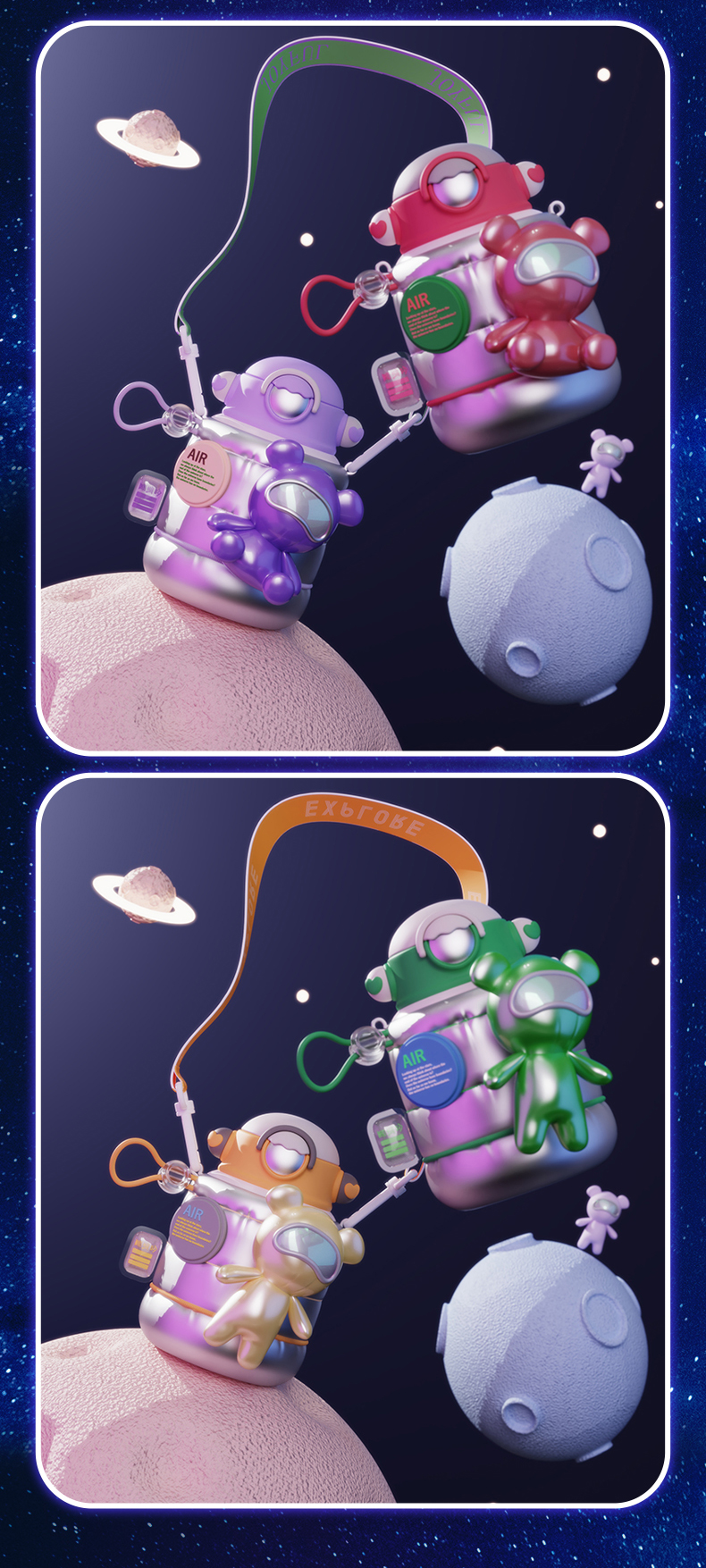 550ML布套款银河保温杯