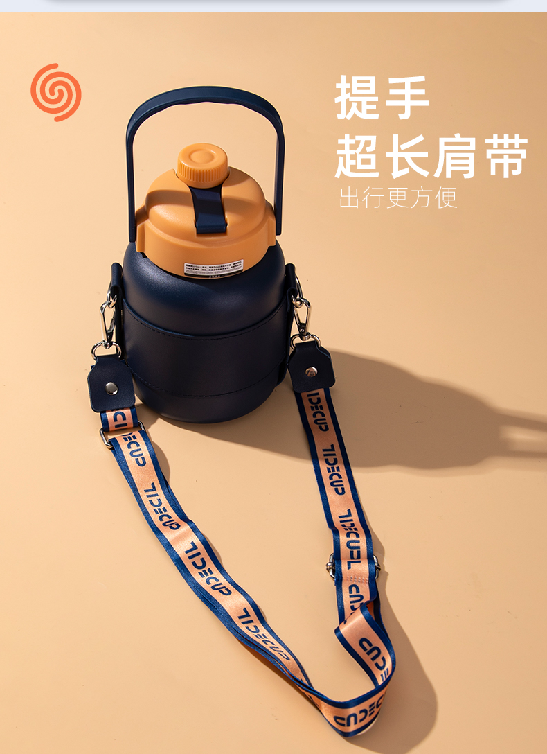 1100ML潮尚保温壶