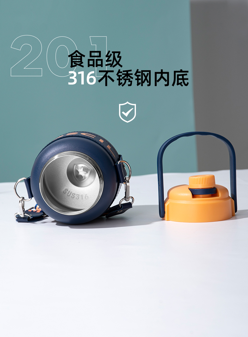 1100ML潮尚保温壶