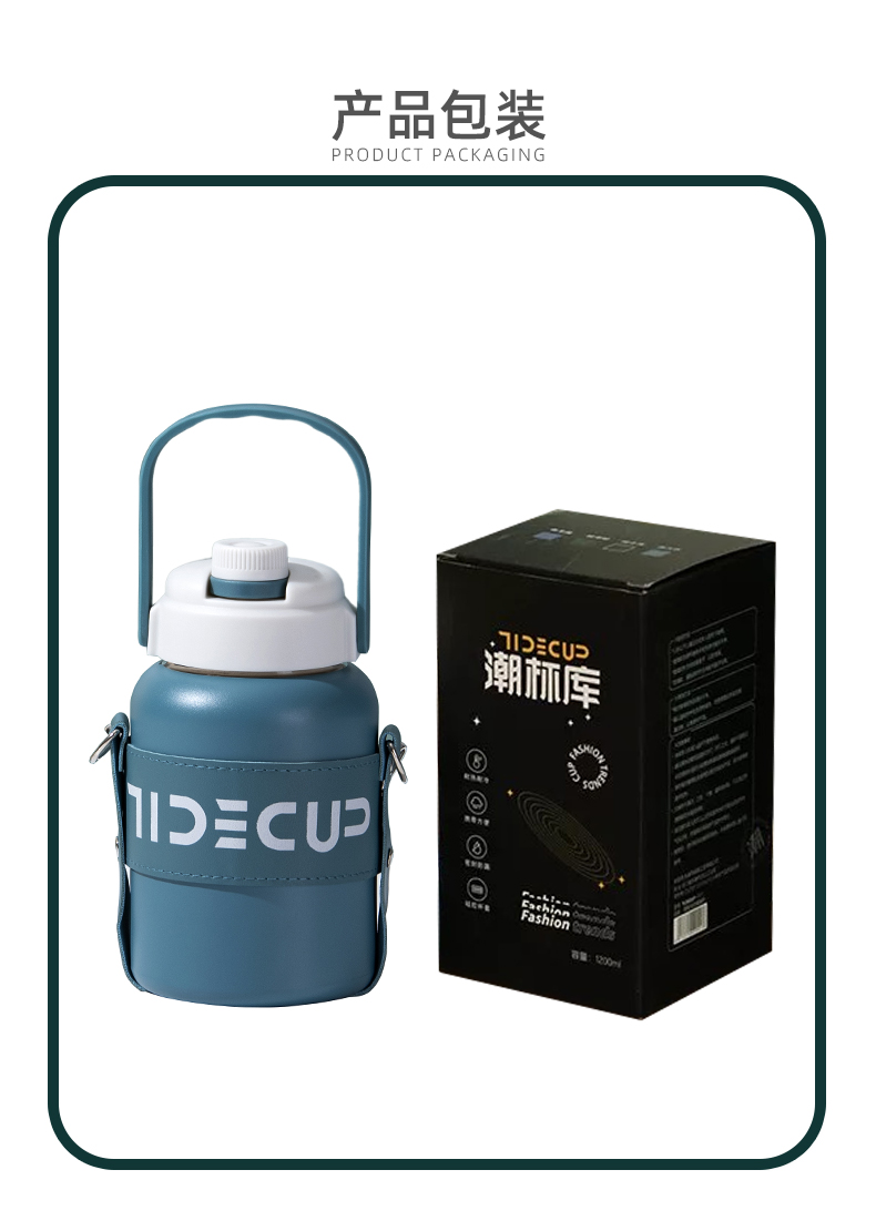 1100ML潮尚保温壶