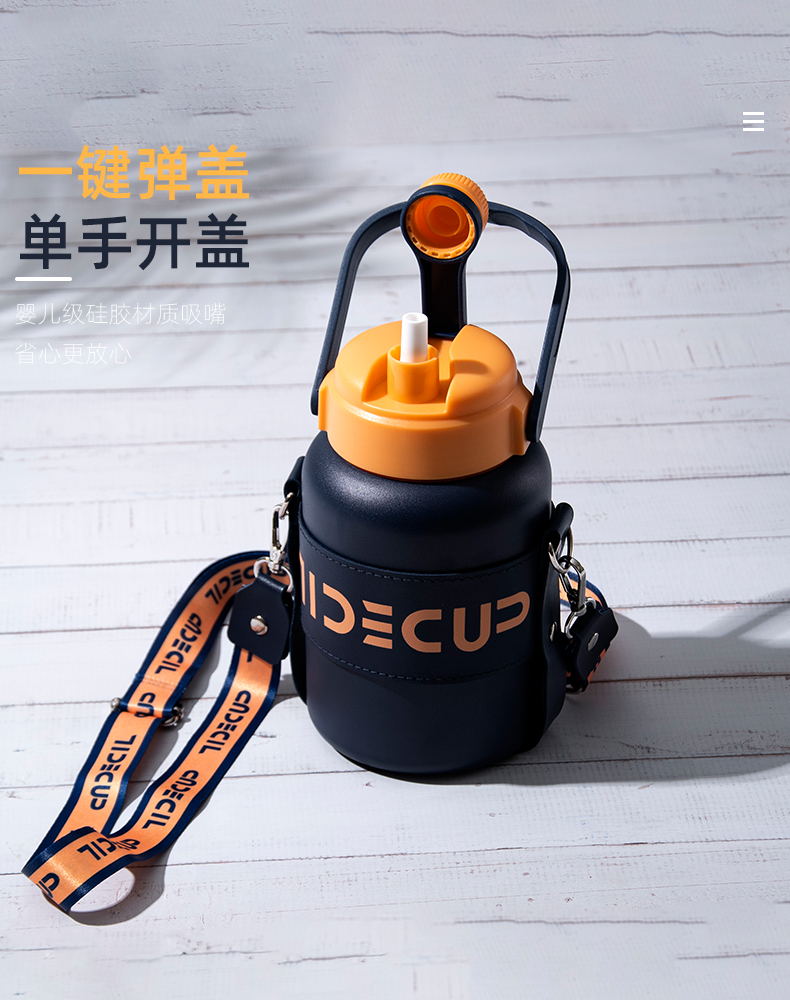 900ML潮尚保温壶