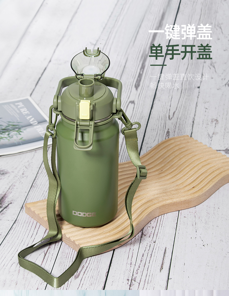 1300ML道奇滤生活焖茶功能保温杯316不锈钢大容量水杯