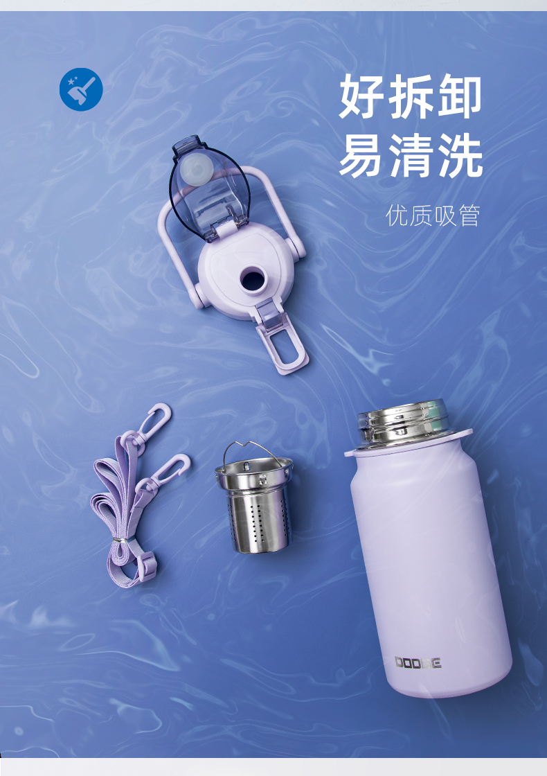 1600ML道奇滤生活焖茶功能保温杯316不锈钢大容量水杯