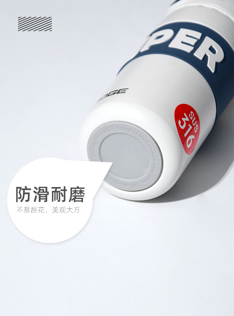 650ML道奇酷潮运动保温杯