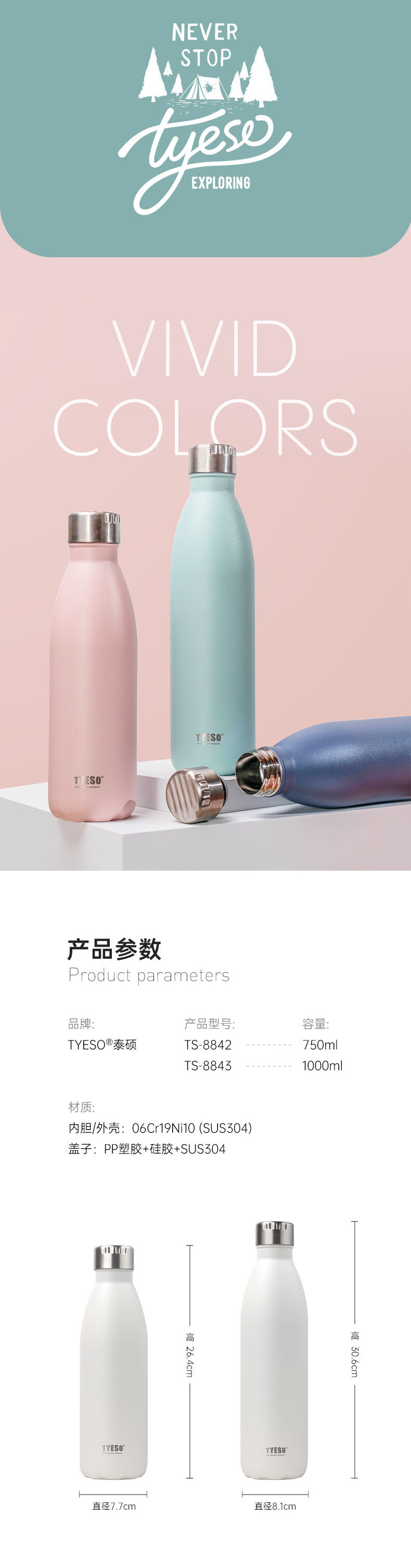 1000ML可乐瓶保温杯