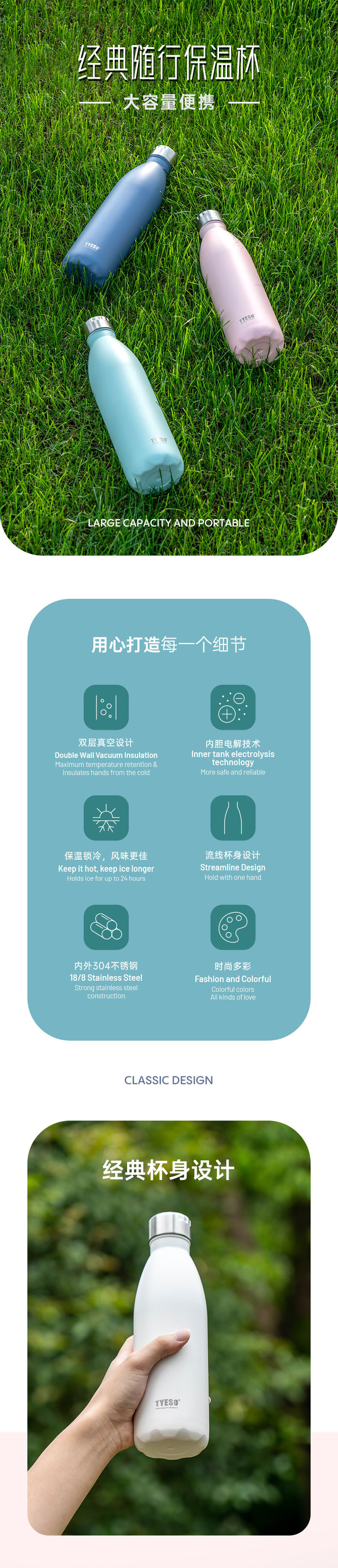 750ML可乐瓶保温杯