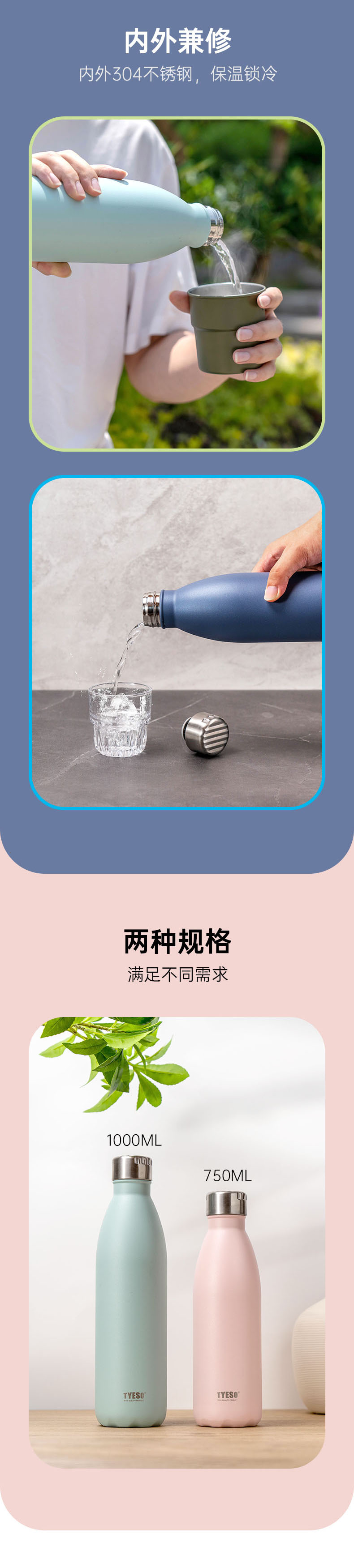 750ML可乐瓶保温杯