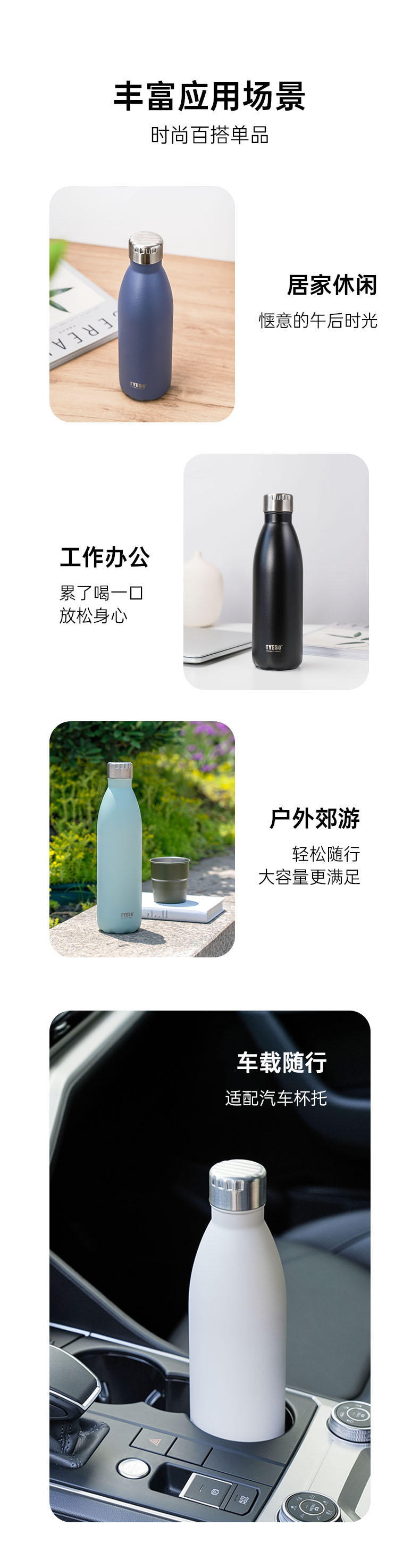 750ML可乐瓶保温杯