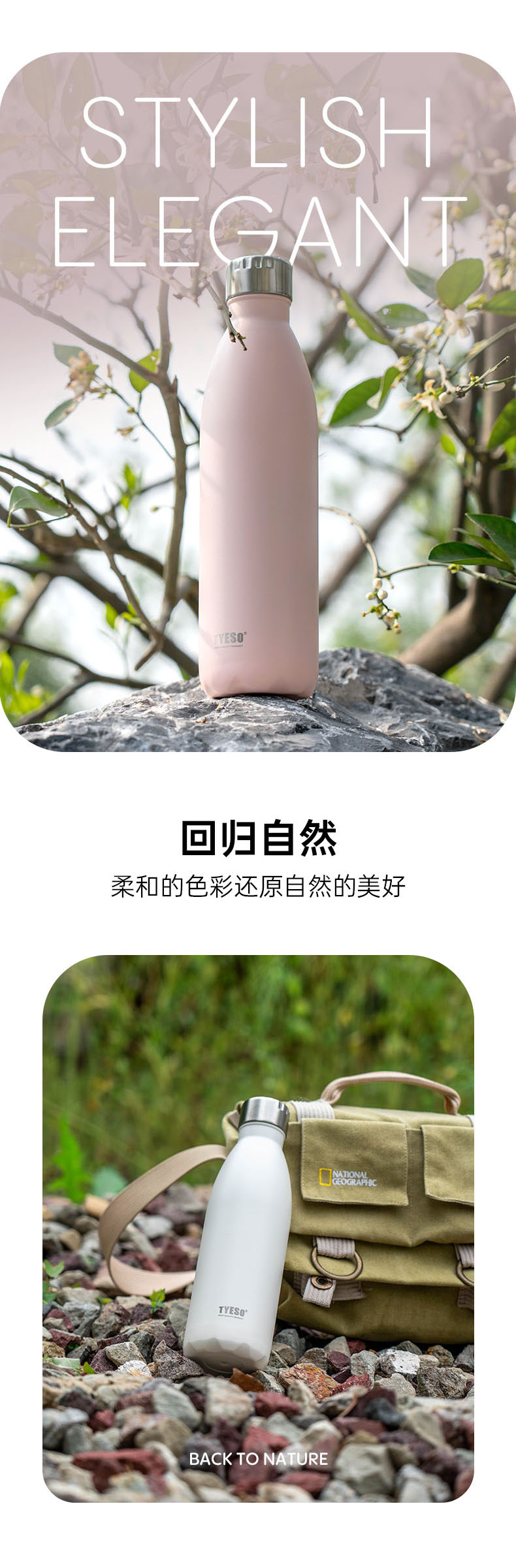 750ML可乐瓶保温杯