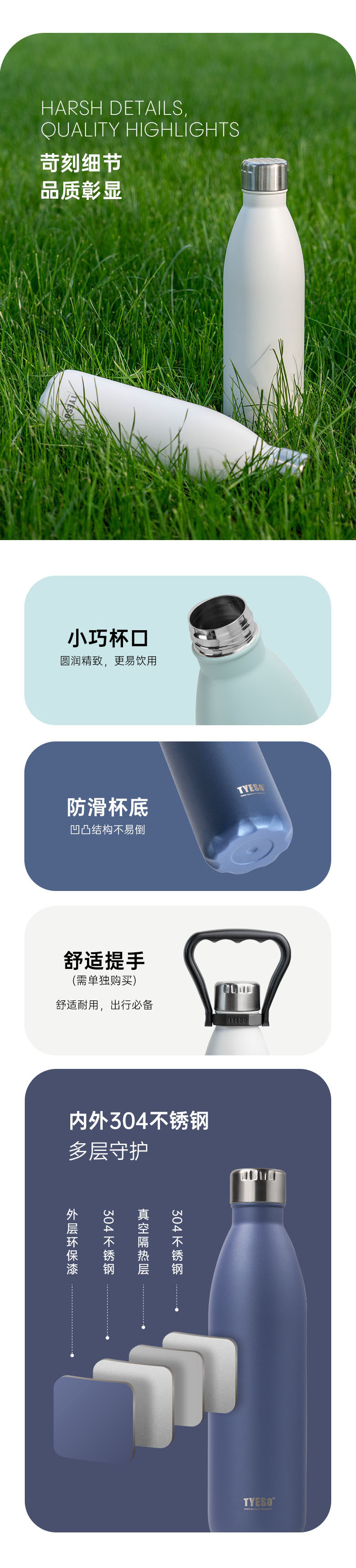 750ML可乐瓶保温杯